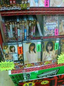 201110292314000