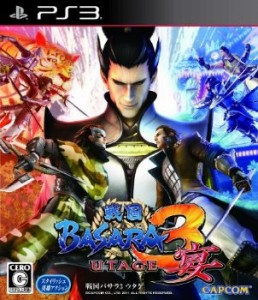 BASARA