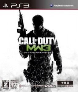 COD