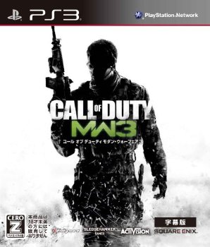 COD