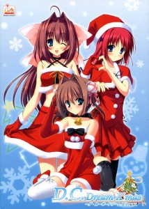 D.C.X'mas