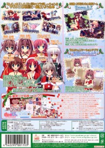 D.C.X'masura