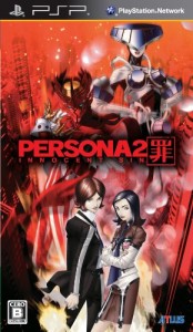 PSP-Persona_2_Tsumi-jpn