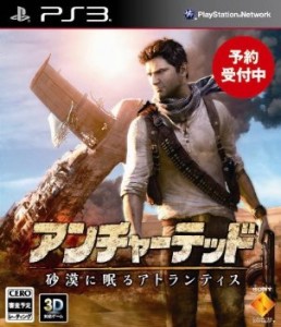 アンチャ