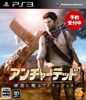 アンチャ