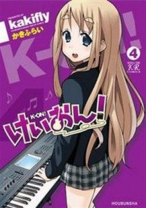 keion