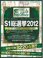 onsd614ps