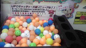 shinnaka ball pool