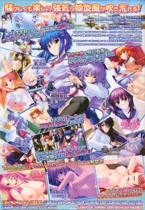 tuyokisu3ura