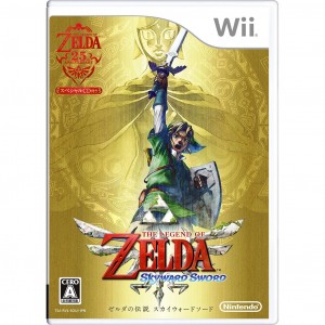 zeruda