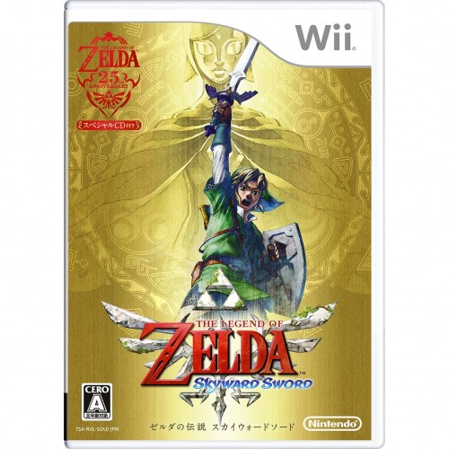 zeruda