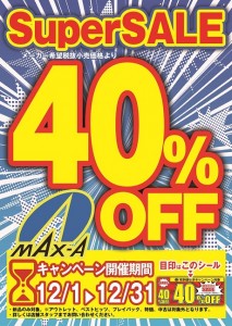 IMG_0006 - コピー - コピー - コピー IMG_0006 - コピー - コピー - コピー